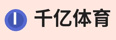 星空体育·(中国)官方网站 - 登陆入口 logo